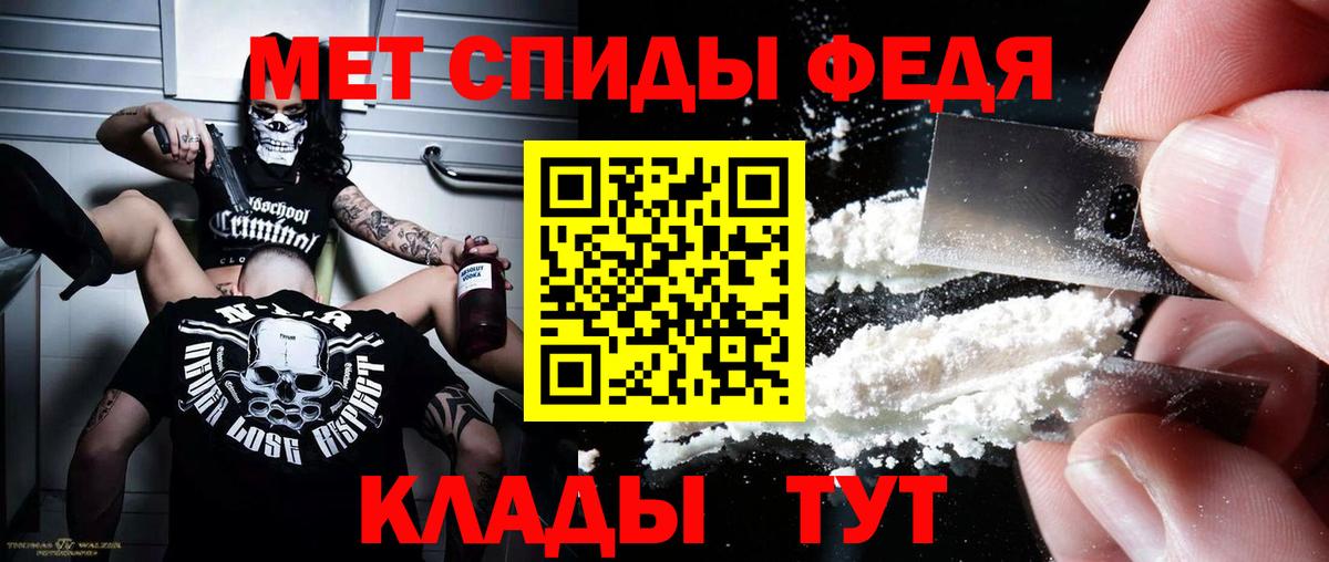 МАРИХУАНА  Гашиш  Михайловск  Cocaine  Меф кристаллы  Вход с VPN  ЭКСТАЗИ 