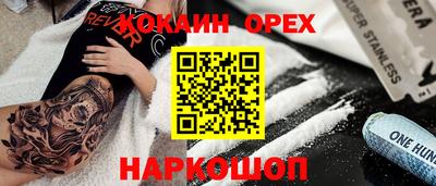 сатива Донской