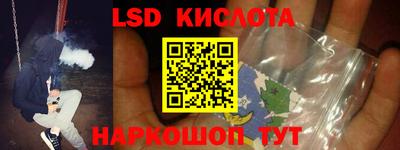 марки lsd Дубна