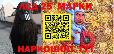 сатива Донской