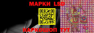 марки lsd Дубна