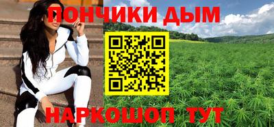 дистиллят марихуана Донецк