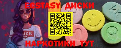 дистиллят марихуана Донецк
