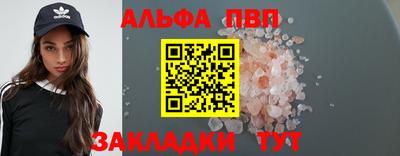дистиллят марихуана Донецк