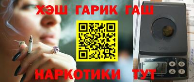 дистиллят марихуана Донецк