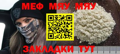 сатива Донской