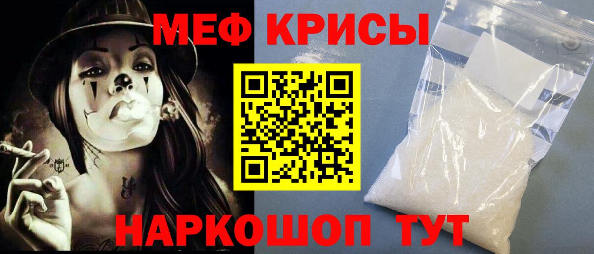Бошки Шишки Михайловск