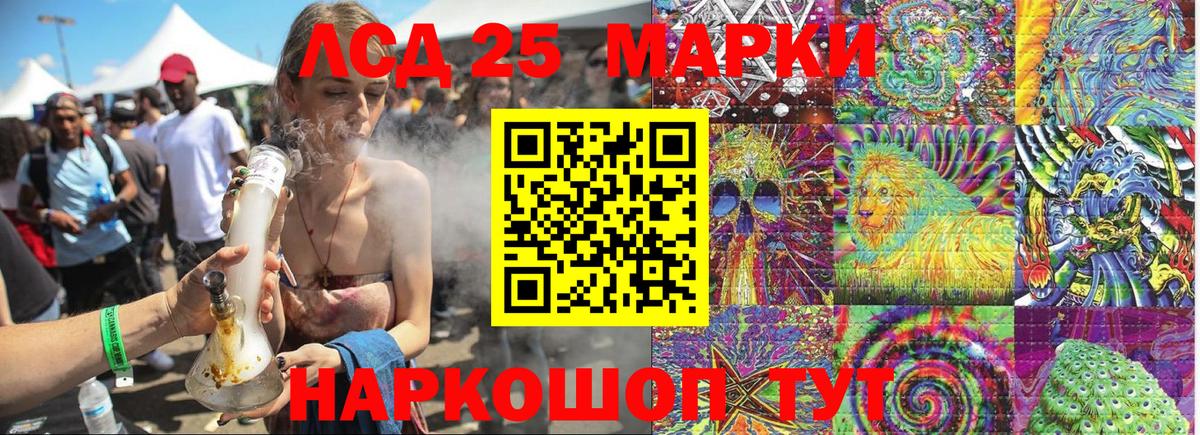 Марки N-bome 1500мкг  Вход с VPN  наркошоп  Михайловск  Марки N-bome 