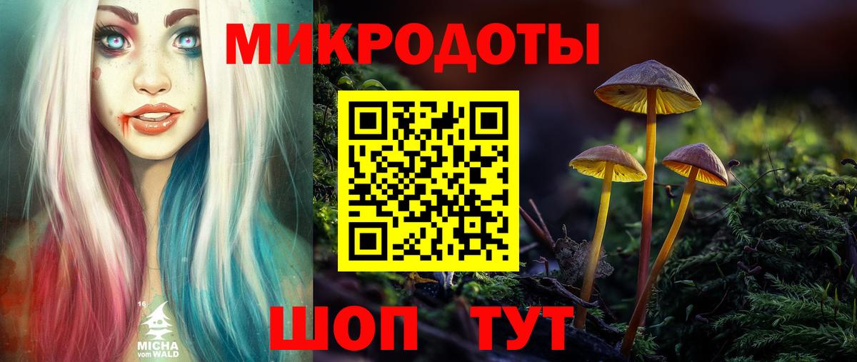 Псилоцибиновые грибы мухоморы  Вход с VPN  Михайловск  Галлюциногенные грибы Cubensis 